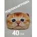 Декоративная подушка Котенок "Рыжий" Декоративная подушка Котенок "Рыжий"