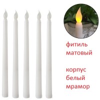 Светодиодная конусная свеча 27.5 см. / белый мрамор