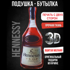 Подушка-бутылка 3D "HENNESSY V*S*O*P" 75 см./ двухсторонняя печать Подушка-бутылка 3D "HENNESSY V*S*O*P" 75 см./ двухсторонняя печать