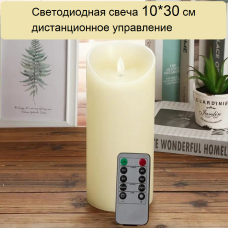 Светодиодная парафиновая свеча 10*30 см. с дистанционным управлением Светодиодная парафиновая свеча 10*30 см. с дистанционным управлением