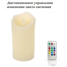 Светодиодная парафиновая свеча "Оплавленная" 15х7.5см. Д/У  изменяющая цвет