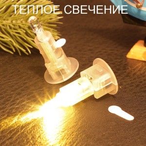 Светодиодная подсветка 4 см.-20 шт./теплое свечение