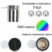 Светодиодная подсветка SMD/изменение цвета